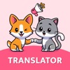 Icon Cat & Dog Translator - Dogify