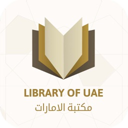 e-Maktabti مكتبتي