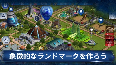 Jurassic World™: ザ·ゲーム screenshot1