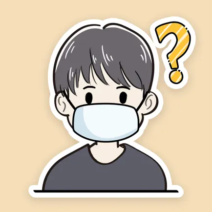 谁没戴口罩 Читы