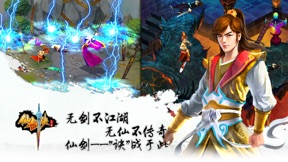 天剑诀初章-经典回合制单机rpg手游 screenshot