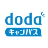 就活はdodaキャンパス 新卒へスカウトが届く就活アプリ