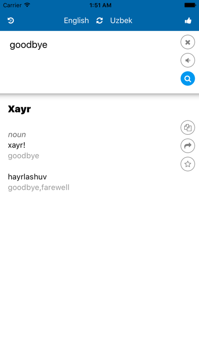 Uzbek English Translatorのおすすめ画像2