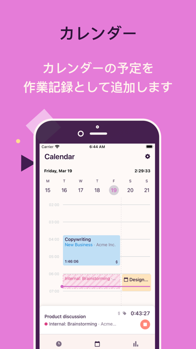 Toggl Track: Hours & Time Logのおすすめ画像4