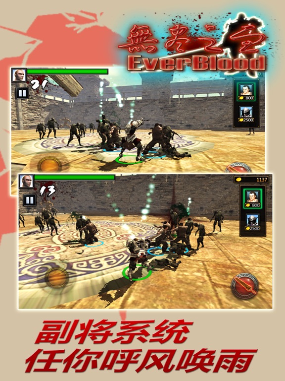 Screenshot #6 pour 无尽之血 - 硬派独立动作游戏