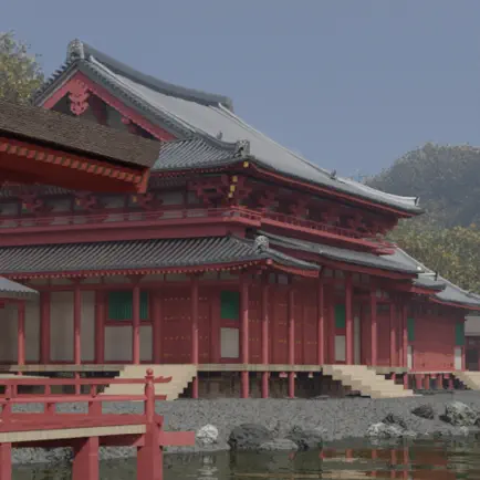 バーチャル永福寺探訪 Читы