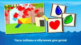 Game screenshot Swipea Танграм Головоломки для Детей: Корабли hack