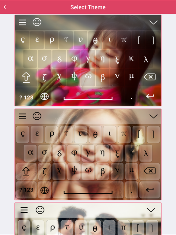 Screenshot #5 pour Greek Keyboard - Greek Input Keyboard