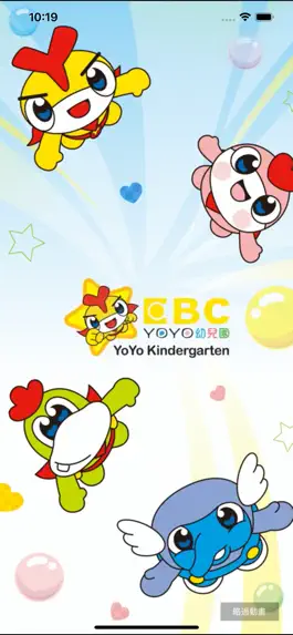Game screenshot YOYO SCHOOL mod apk