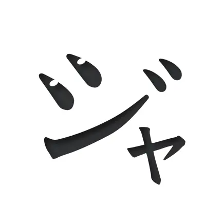 JapaABC: Japanese Alphabet Cheats