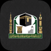AlHaramain - الحرمين الشريفين - General Presidency Of The Affairs Of The Grand Mosque And The Prophet's Mosque