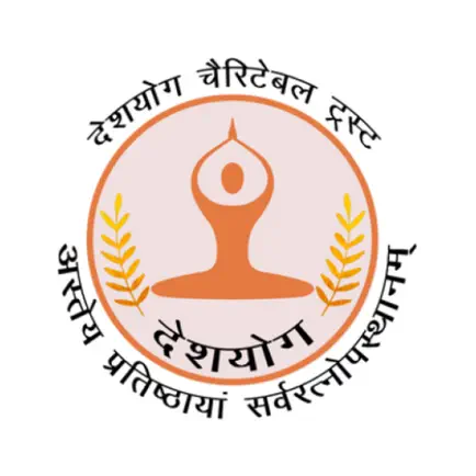 Deshyoga Foundation Cheats
