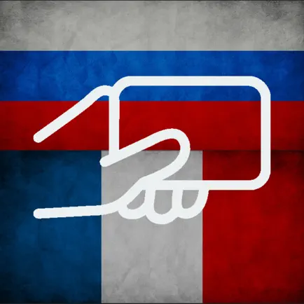 Practice Russian French Words Cheats