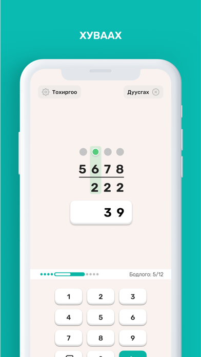 Hurundai Screenshot
