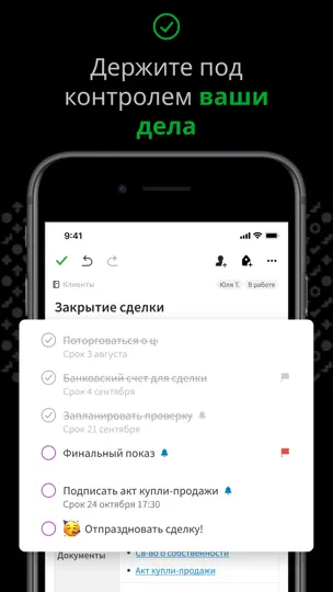 Скриншот Evernote - Notes Organizer на iPhone 3