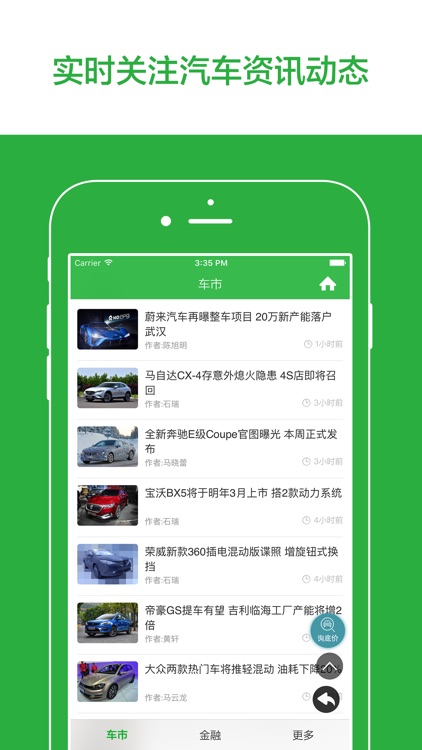 车市大全 - 汽车新闻资讯之家及新车报价
