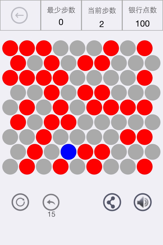 Dot!Dot!Go! - Circle Blue Dot screenshot 2