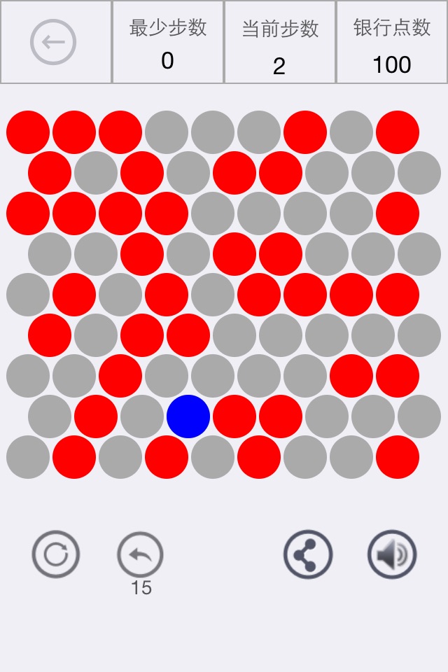 Dot!Dot!Go! - Circle Blue Dot screenshot 2