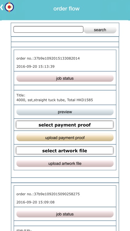 Now PrintBot SalesRobot screenshot-4