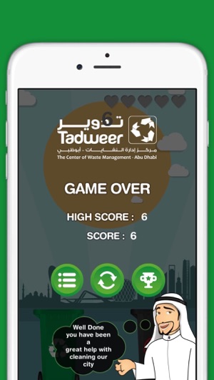 Tadweer Recycling Game(圖4)-速報App