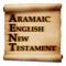 The Aramaic English New Testament (AENT) is the most definitive English New Testament translation in nearly two thousand years