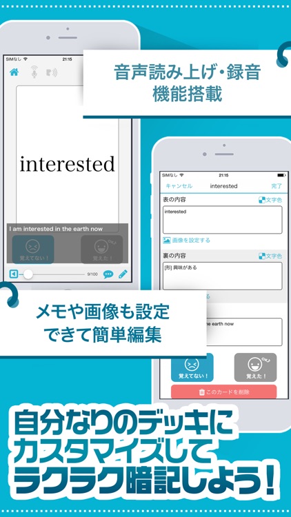 英単語帳 Toeic500点突破編 英単語暗記アプリ By Ar Inc 英単語帳 Toeic500点突破編 英単語暗記アプリ By Ar Inc