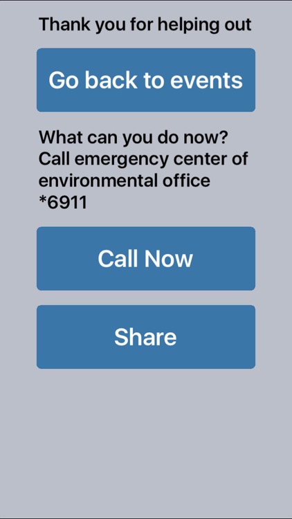 Smel.ly screenshot-4