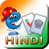 Learn Hindi Baby Flash Cards icon