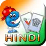 Learn Hindi Baby Flash Cards