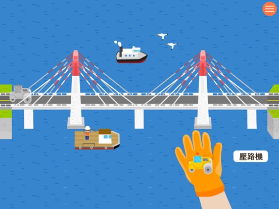 Trucks - Construction games iPad screenshot 4 - Education app