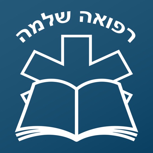 Refuah Shlema icon