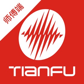 螢幕擷取畫面 (5) 天富e维修师傅端