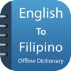 Filipino Dictionary Pro - iPhoneアプリ