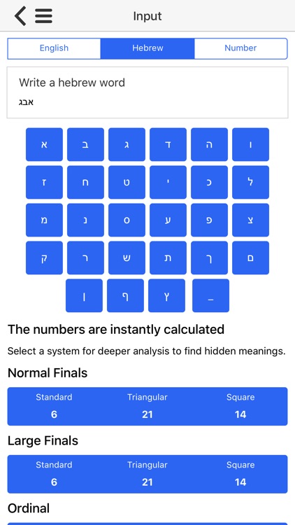 Gematria Numerology Calculator for Kabbalah