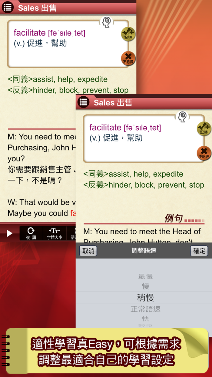 知英K英語--英文考試專業出版