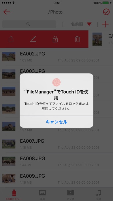 File Manager for RUF3-ALのスクリーンショット5 File Manager for RUF3-ALのスクリーンショット5