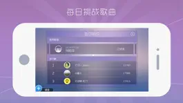 Game screenshot 酷电吉他 hack