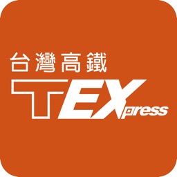 台灣高鐵 T Express行動購票服務