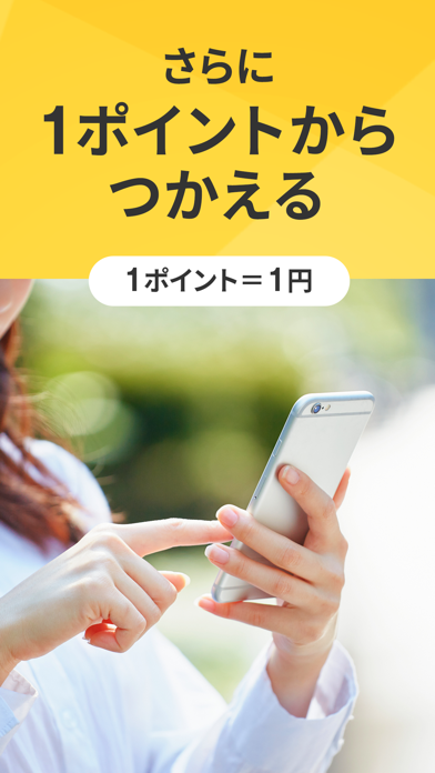 タイムズクラブ-スマホ決済＆会員証のおすすめ画像3