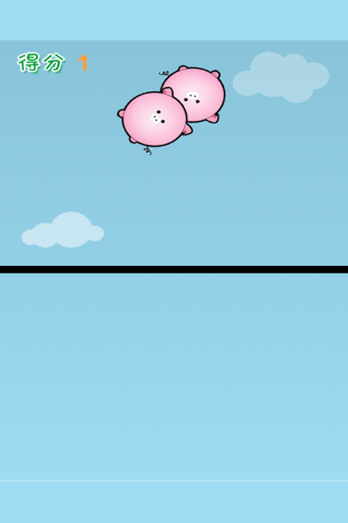 Catch Pigs screenshot 4