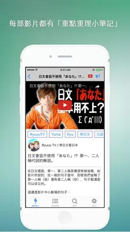Game screenshot 龍のTube hack
