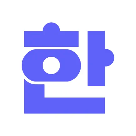 전한길한능검 Читы
