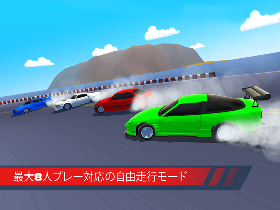 Drift Clash Online Racingのおすすめ画像3