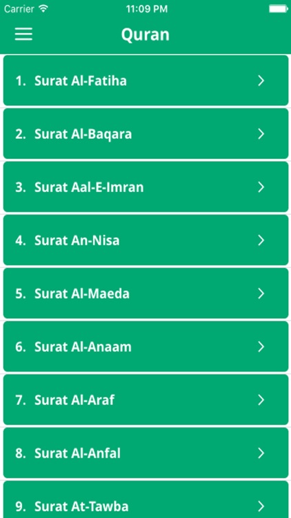 Quran Recitation by Hani Ar Rifai