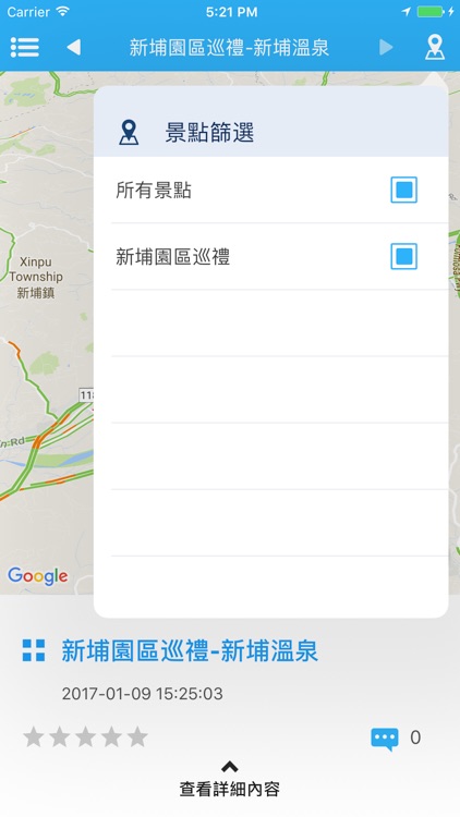 lokosil screenshot-3