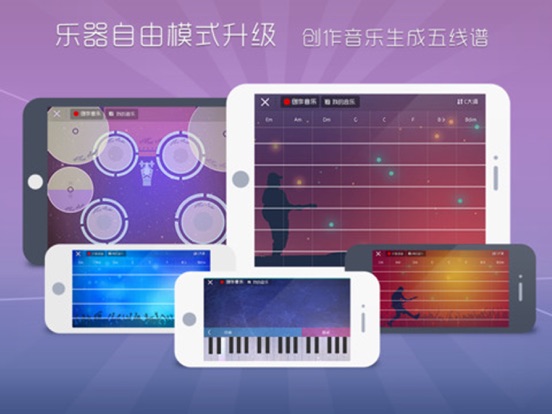 Screenshot #5 pour 酷电吉他