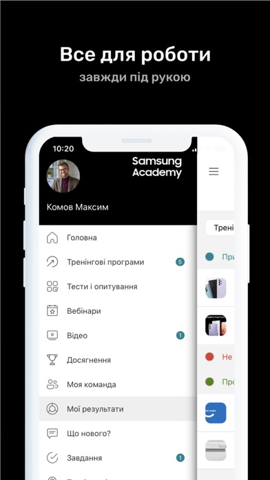 Screenshot #3 pour Samsung Academy