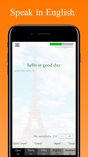 HandsFree French - Learn French Hands Free(圖3)-速報App