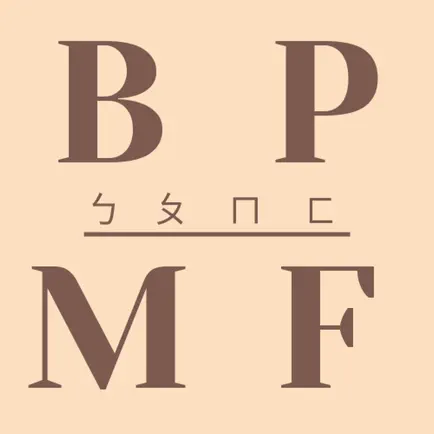 Bopomofo Studio Читы