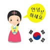 Học Tiếng Hàn Giao Tiếp Topik - iPhoneアプリ